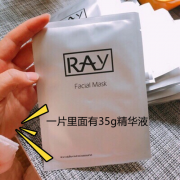 泰国RAY面膜好用吗？补水保湿滋润效果好，懒人必备