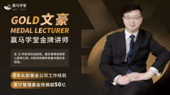 财商教育平台层出不穷，赢马学堂“出圈儿”