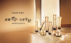 婷美美肌黑金紧颜8大单品奢耀来袭，面面俱到，抗击初老