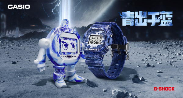 传承惊艳，青出于蓝！G-SHOCK青花瓷系列再掀东方美学风潮