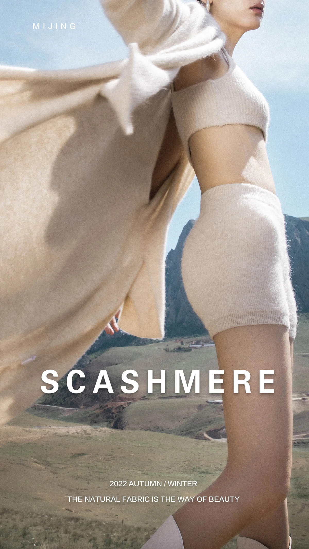 SCASHMERE秋冬系列品牌形象大片正式发布