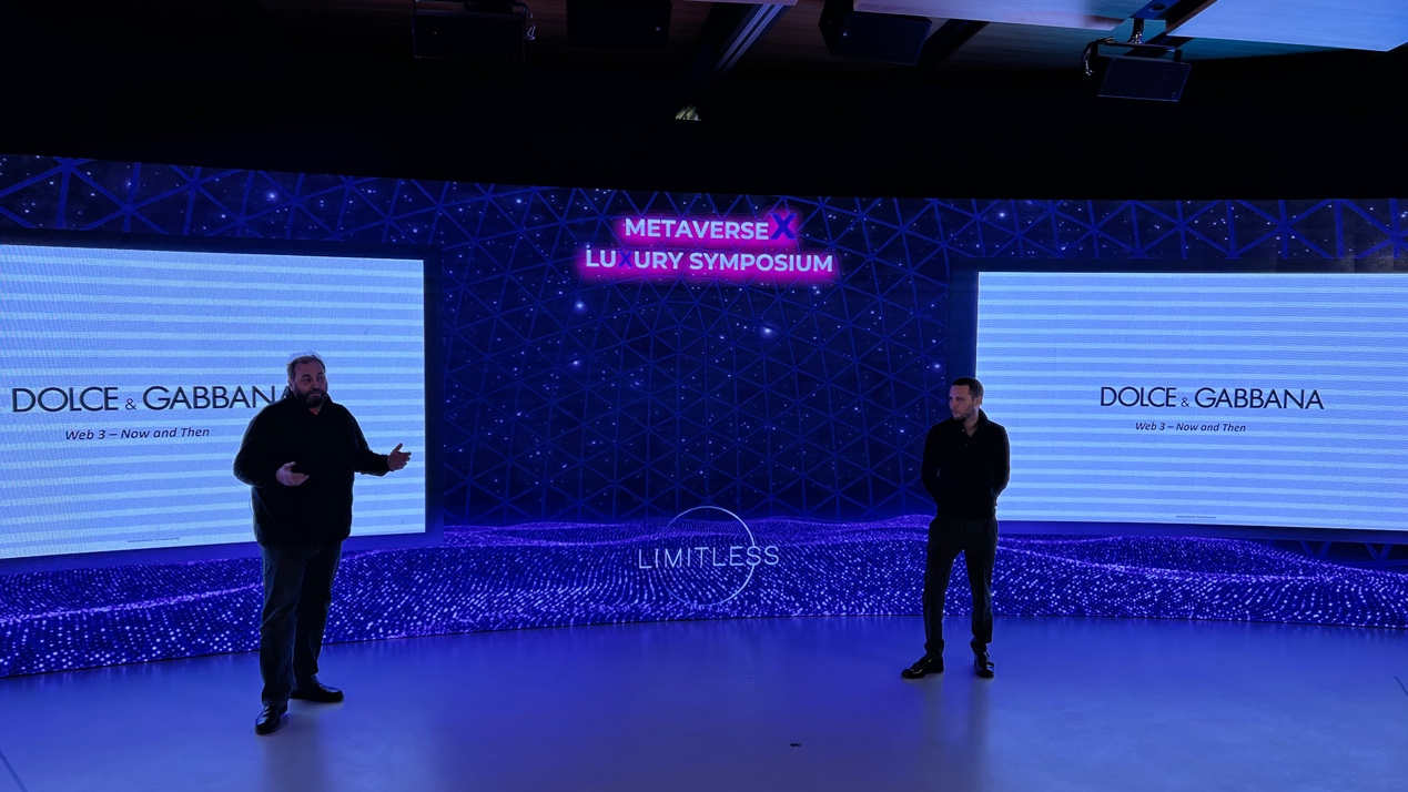 青甲科技受邀赴意大利参与国际首个虚拟时尚研讨会 “Metaverse X Luxury Symposium”