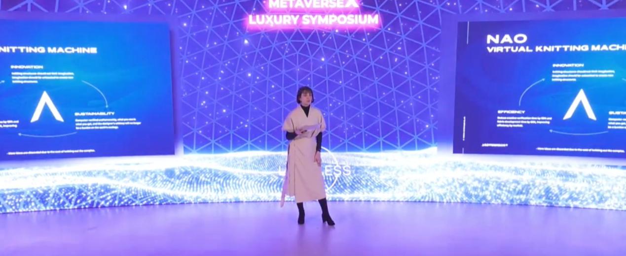 青甲科技受邀赴意大利参与国际首个虚拟时尚研讨会 “Metaverse X Luxury Symposium”