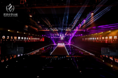 2025世界中华小姐大赛中国总决赛璀璨落幕，新时代中华女性闪耀前滩31