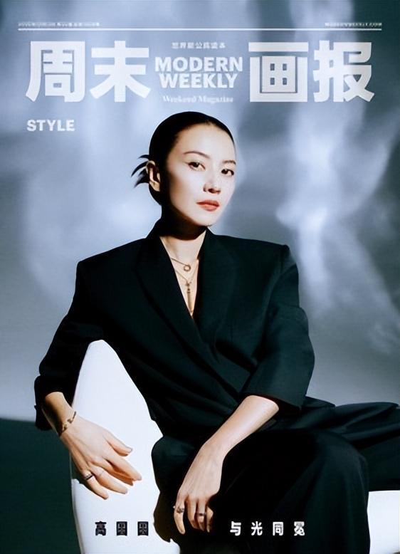 高圆圆饰以CHAUMET珠宝登封《周末画报》十二月刊